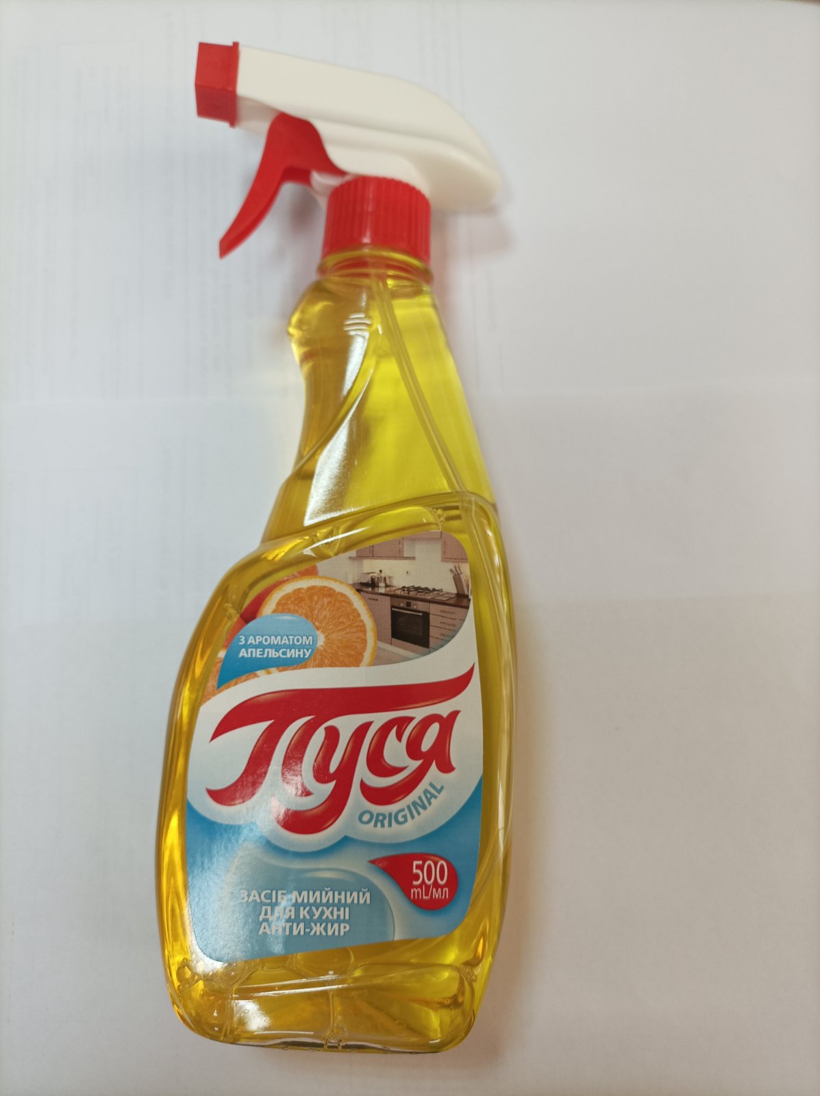 Засіб мийний для кухні «Анти жир» з ароматом апельсину ТМ «Пуся» 500 мл